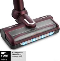Пылесос Kitfort KT-543-2