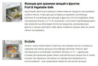 Встраиваемый холодильник Liebherr IRBSe 5120