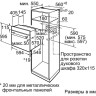 Духовой шкаф Bosch HBF234EB0R