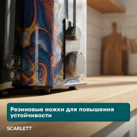 Соковыжималка Scarlett SC-JE50S66