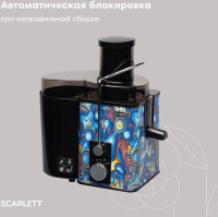 Соковыжималка Scarlett SC-JE50S66