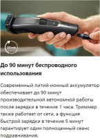 Машинка для стрижки волос Philips BT5515/70