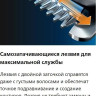 Машинка для стрижки волос Philips BT5515/70