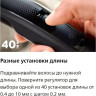 Машинка для стрижки волос Philips BT5515/70