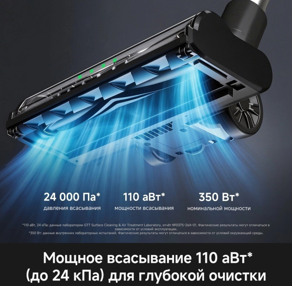 Пылесос Trouver Cordless Vacuum Cleaner S1 Lite VJ14A (евровилка)