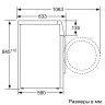 Стиральная машина Bosch Serie 6 WAN2420XME