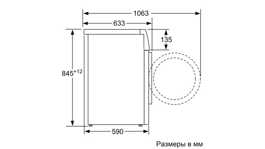 Стиральная машина Bosch Serie 6 WAN2420XME
