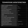 Варочная панель Hyundai HHI 6786 BE