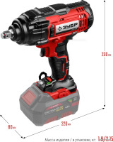 Гайковерт ЗУБР Мастер ГУЛ-410 (без АКБ)