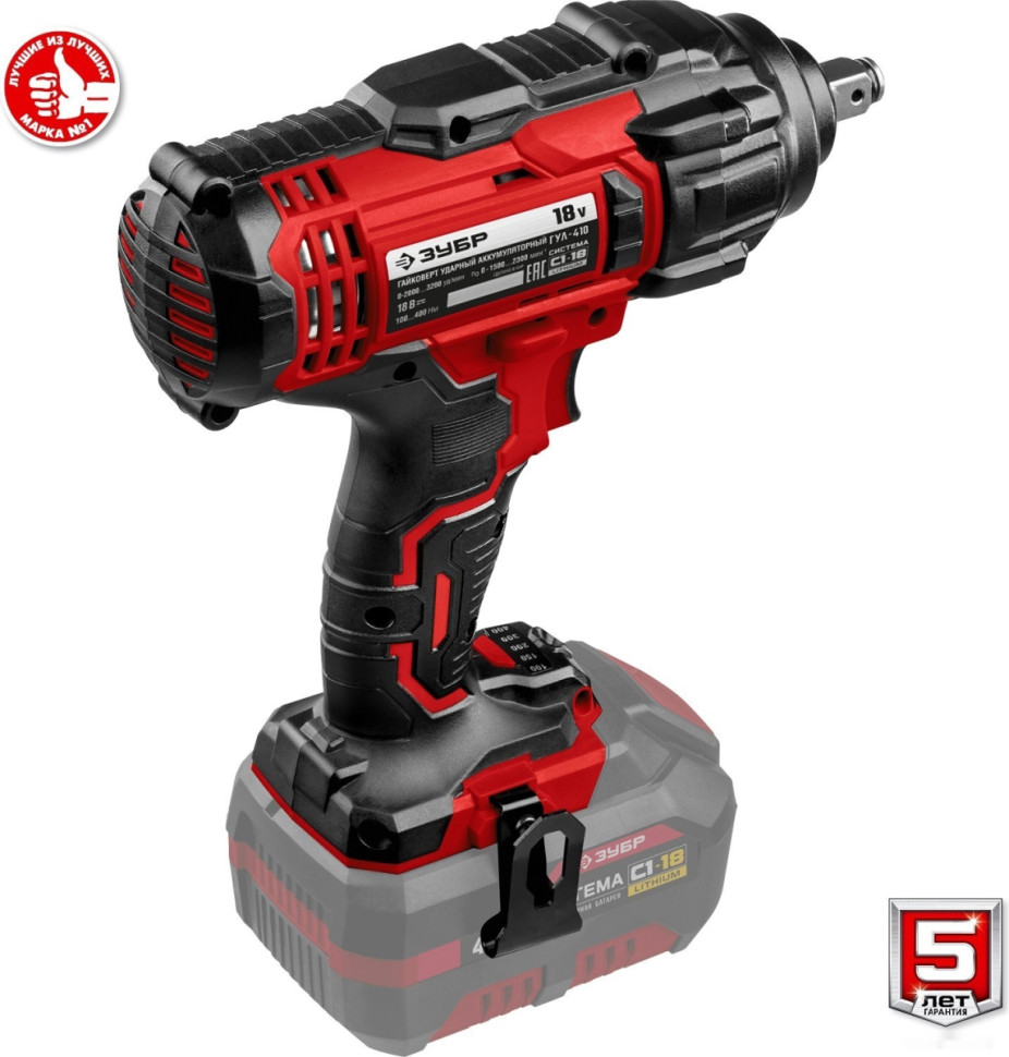 Гайковерт ЗУБР Мастер ГУЛ-410 (без АКБ)