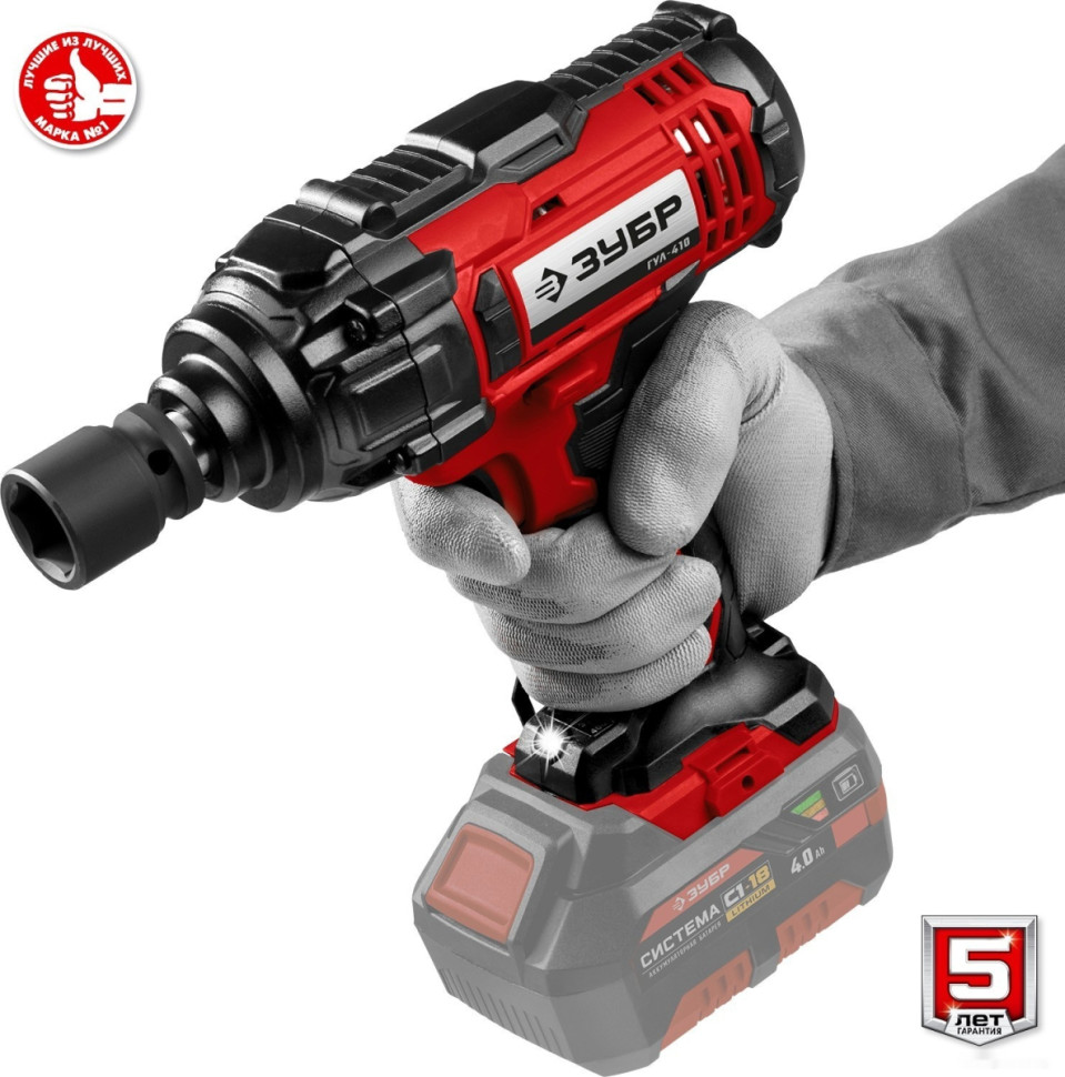 Гайковерт ЗУБР Мастер ГУЛ-410 (без АКБ)