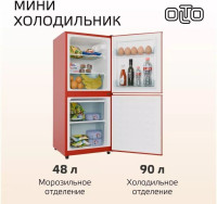 Холодильник Olto RF-140C (красный)