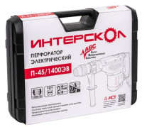 Перфоратор Интерскол П-45/1400ЭВ