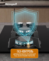 Варочная панель Weissgauff HGG 320 BGK