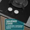 Варочная панель Weissgauff HGG 320 BGK