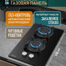 Варочная панель Weissgauff HGG 320 BGK