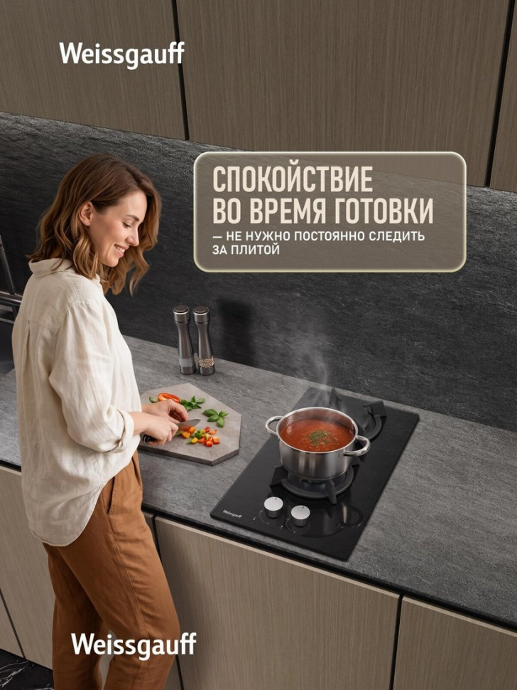 Варочная панель Weissgauff HGG 320 BGK