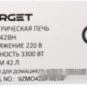 Мини-печь Zarget ZMO 42BH