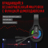 Наушники A4Tech Bloody GR230