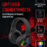 Наушники A4Tech Bloody GR230