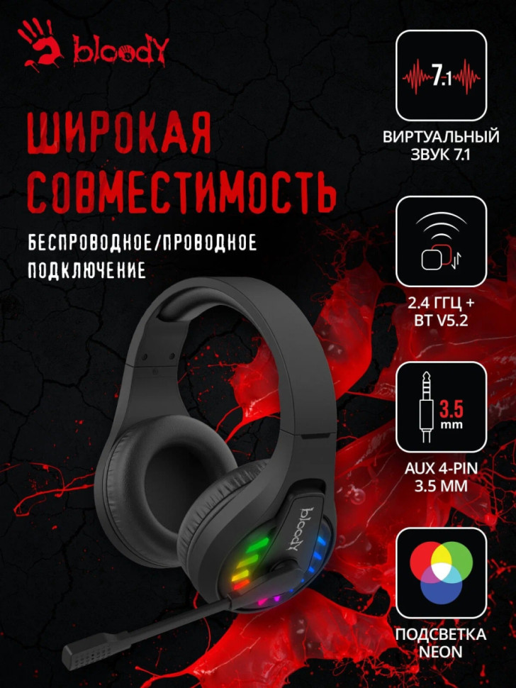 Наушники A4Tech Bloody GR230