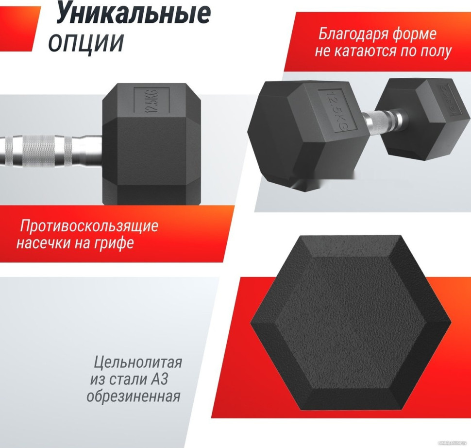 Гантель UnixFit DBHEX12.5 12.5 кг
