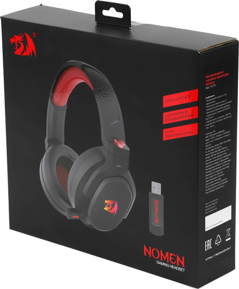 Наушники Redragon Nomen