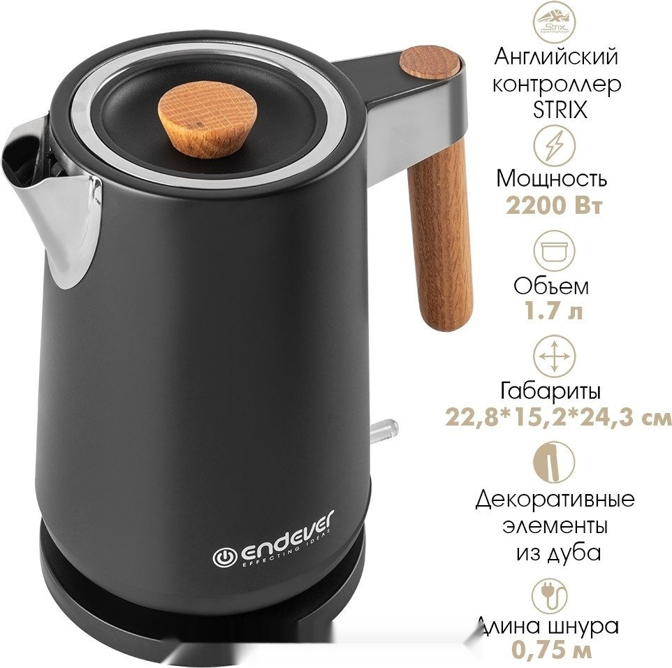 Электрический чайник Endever KR-372S