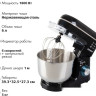 Кухонный комбайн Endever Sigma-120