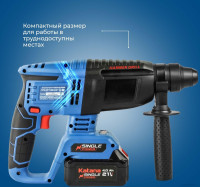 Перфоратор Katana RH5500 (без АКБ)