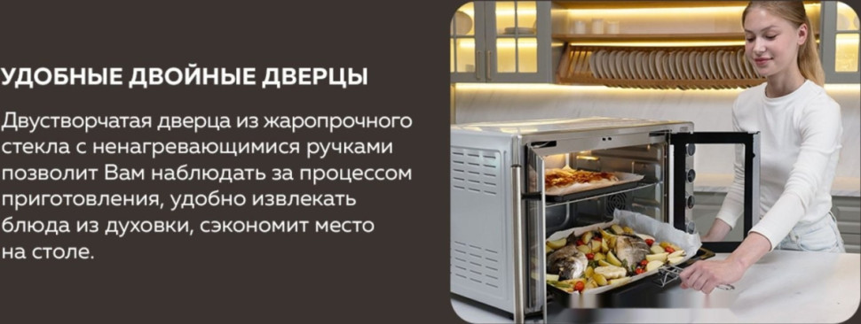 Мини-печь GFgril GFO-90