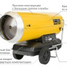 Тепловая пушка Master B 360