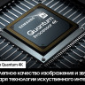 Телевизор Samsung QLED 4K Q70C QE55Q70CAUXRU