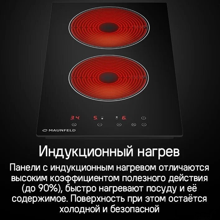 Варочная панель Maunfeld CVI292BG