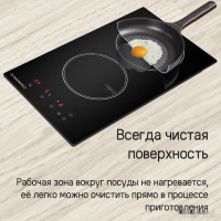 Варочная панель Maunfeld CVI292BG