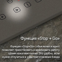 Варочная панель Maunfeld CVI292BG