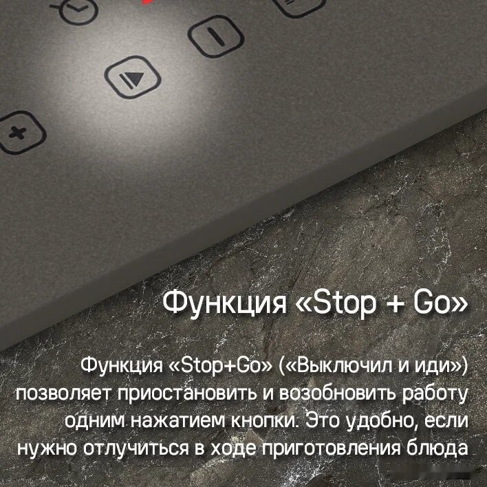 Варочная панель Maunfeld CVI292BG