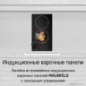 Варочная панель Maunfeld CVI292BG