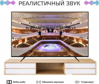 Телевизор SkyLine 65U7511