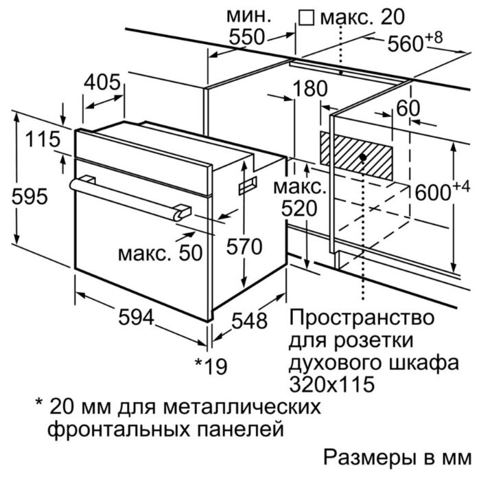 Духовой шкаф Bosch HBJ558YS0Q