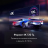 Телевизор HAIER 65 Smart TV S7