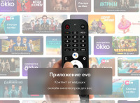 Телевизор HAIER 65 Smart TV S7