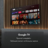 Телевизор HAIER 65 Smart TV S7