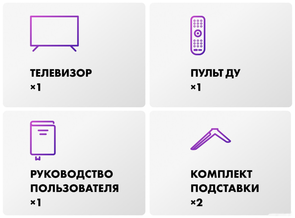 Телевизор HAIER 65 Smart TV S7