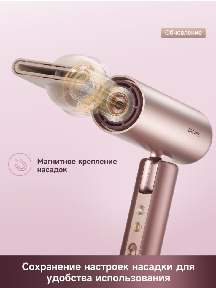 Фен Dreame Hairdryer Pocket Aura Pink AZP20A (розовый)