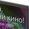 Телевизор DIGMA DM-LED32SBB31