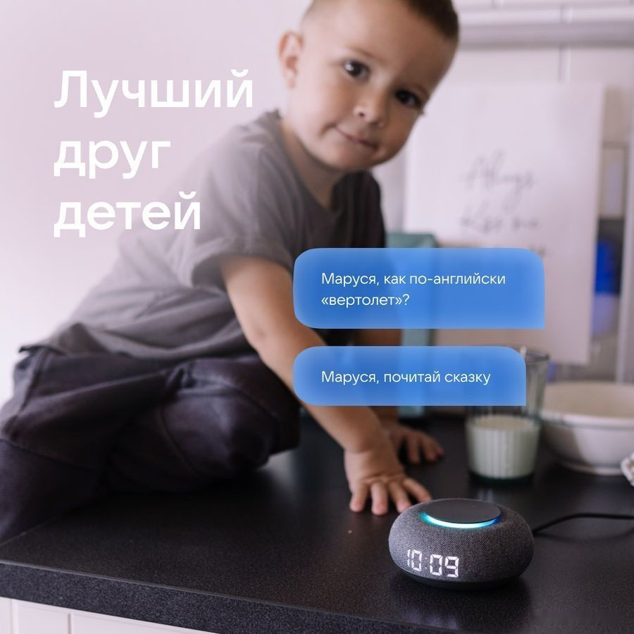 Умная колонка VK Капсула Мини (темно-серый)