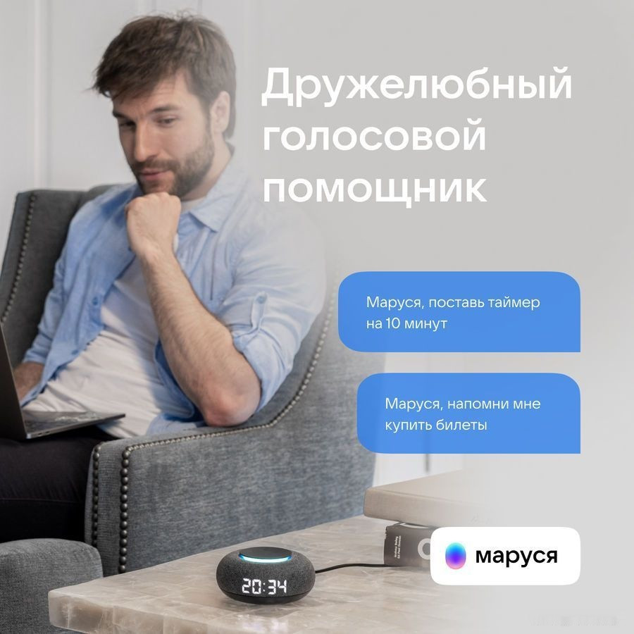 Умная колонка VK Капсула Мини (темно-серый)