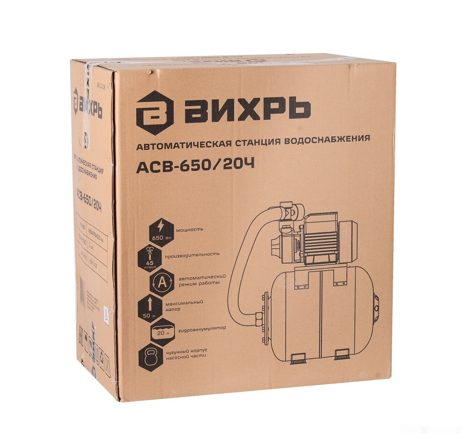 Насосная станция Вихрь АСВ-650/20Ч