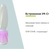 Очиститель воздуха IClima LUX-550FP